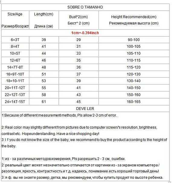 Polos Polos Jargazol Autumn Boys Shirt Long Seven Polo Shirt Youth School Top Childrens Fashion Clothing Cartoon Fabric WX5.29