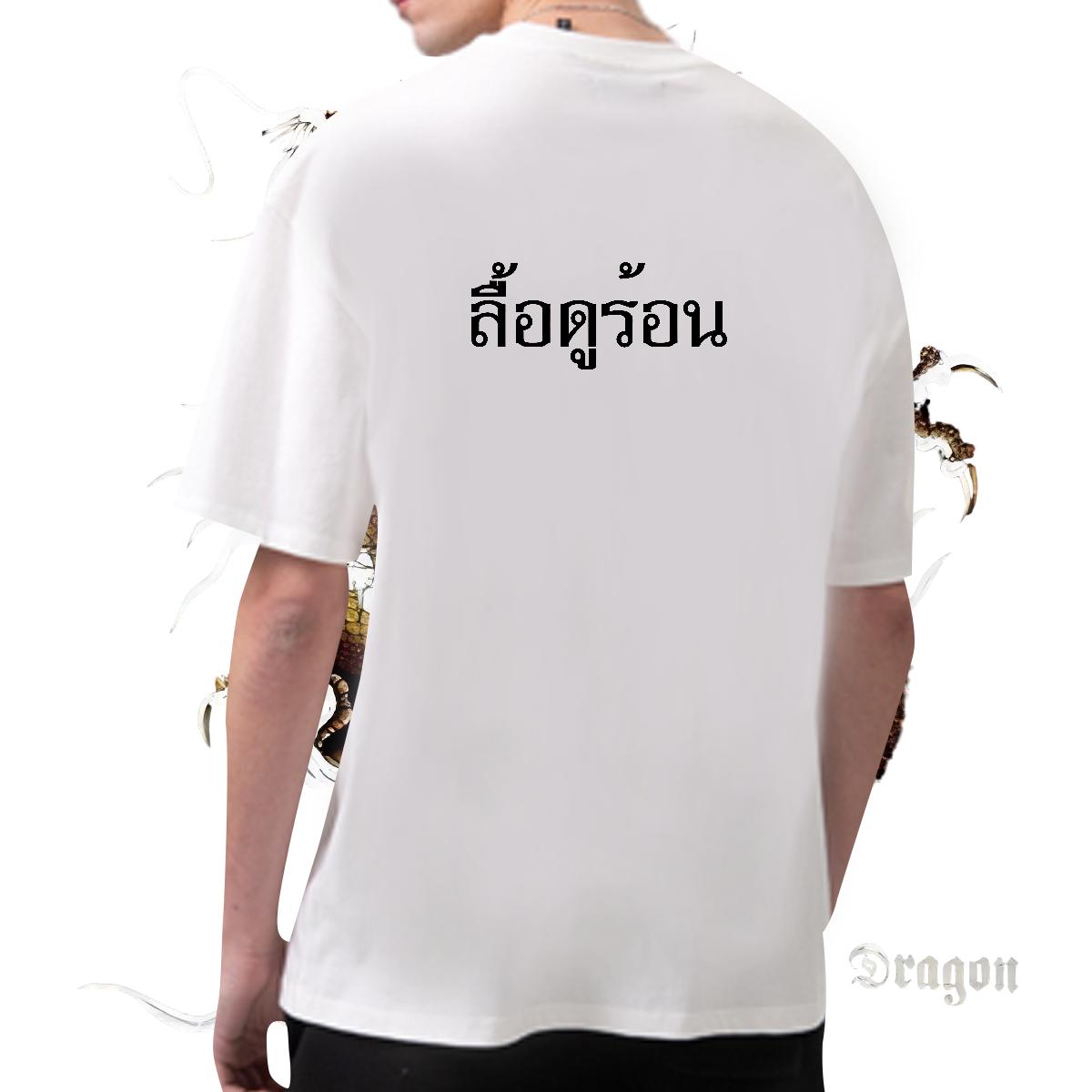 Designer T shirt Asian Size Men Tops Tees Sports Casual Cotton O Neck Short Sleeves Loose Clothes