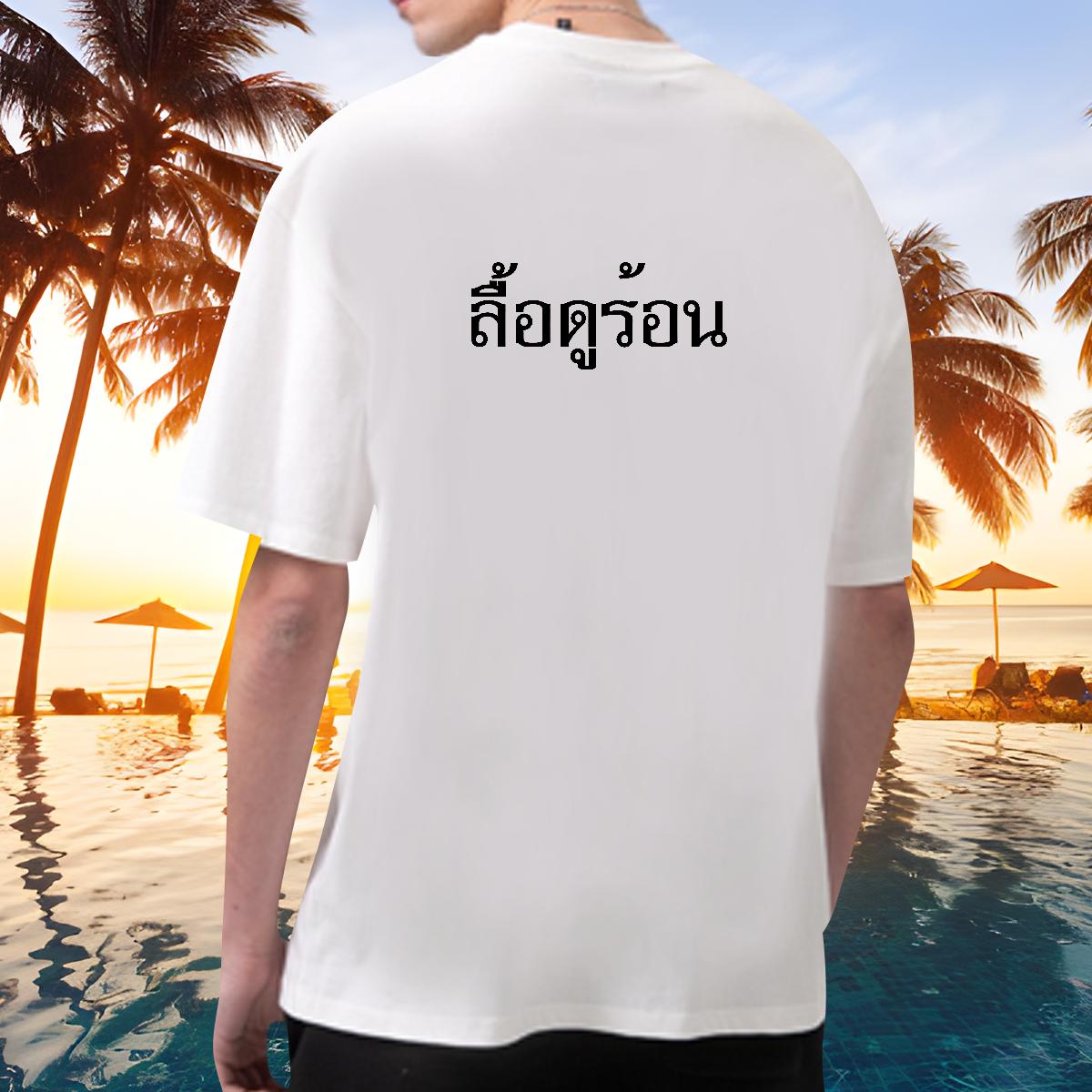 Classic Casual T Shirt For Man Plus Size Cartoon Men Tees Spring Summer Round Neck Short Sleeve 5A Clothings