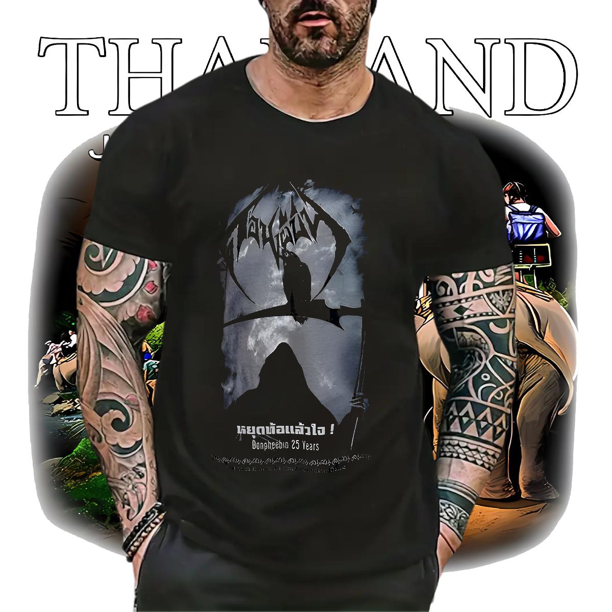 Fashion New T Shirt For Man White Plus Size Men Tops Tees Beach Cotton Breathable Short Sleeve Cool Design Tee Shirt