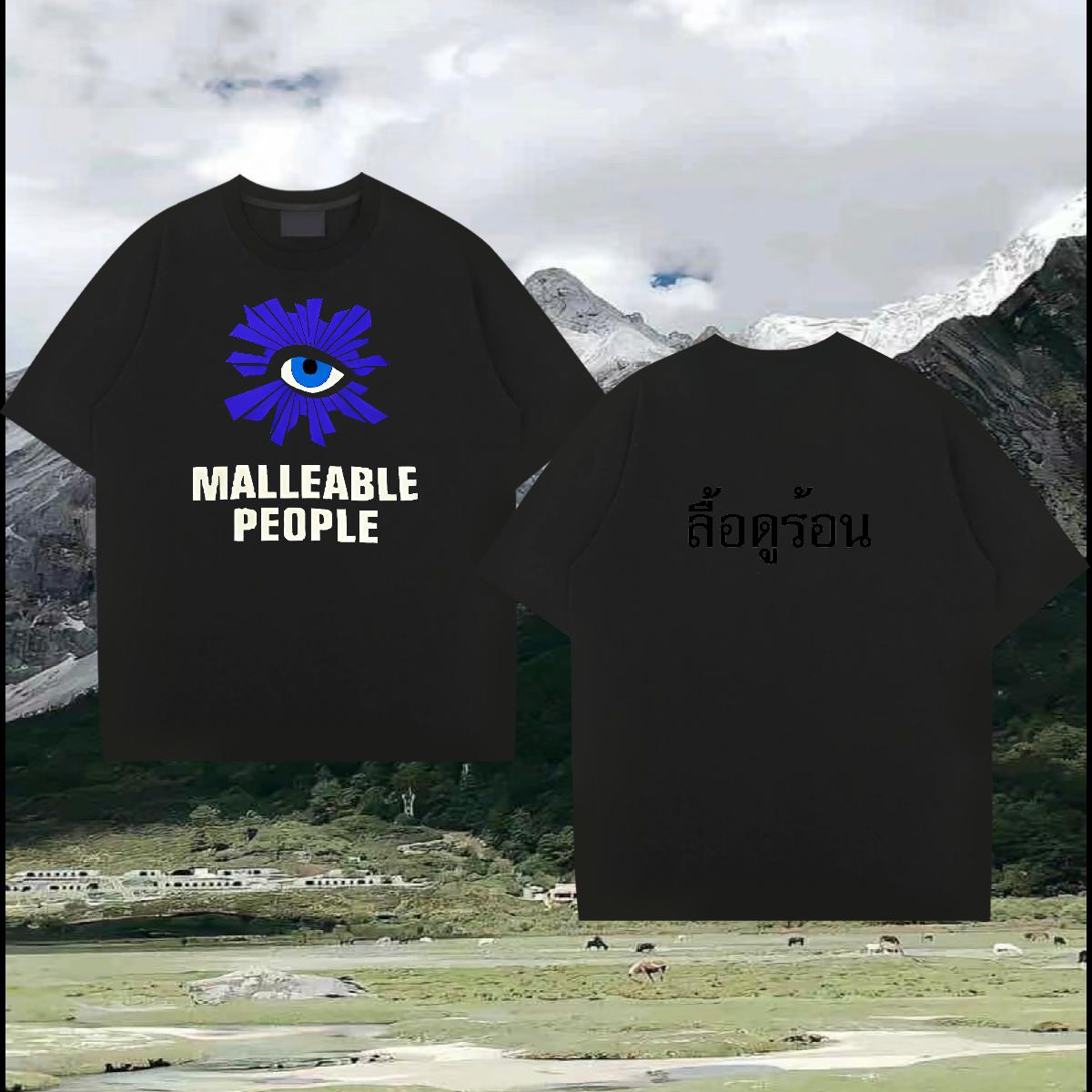 Fashion T-Shirts for Men DIY Printed Tshirts Street Casual Breathable Short Sleeve Classic Clothes