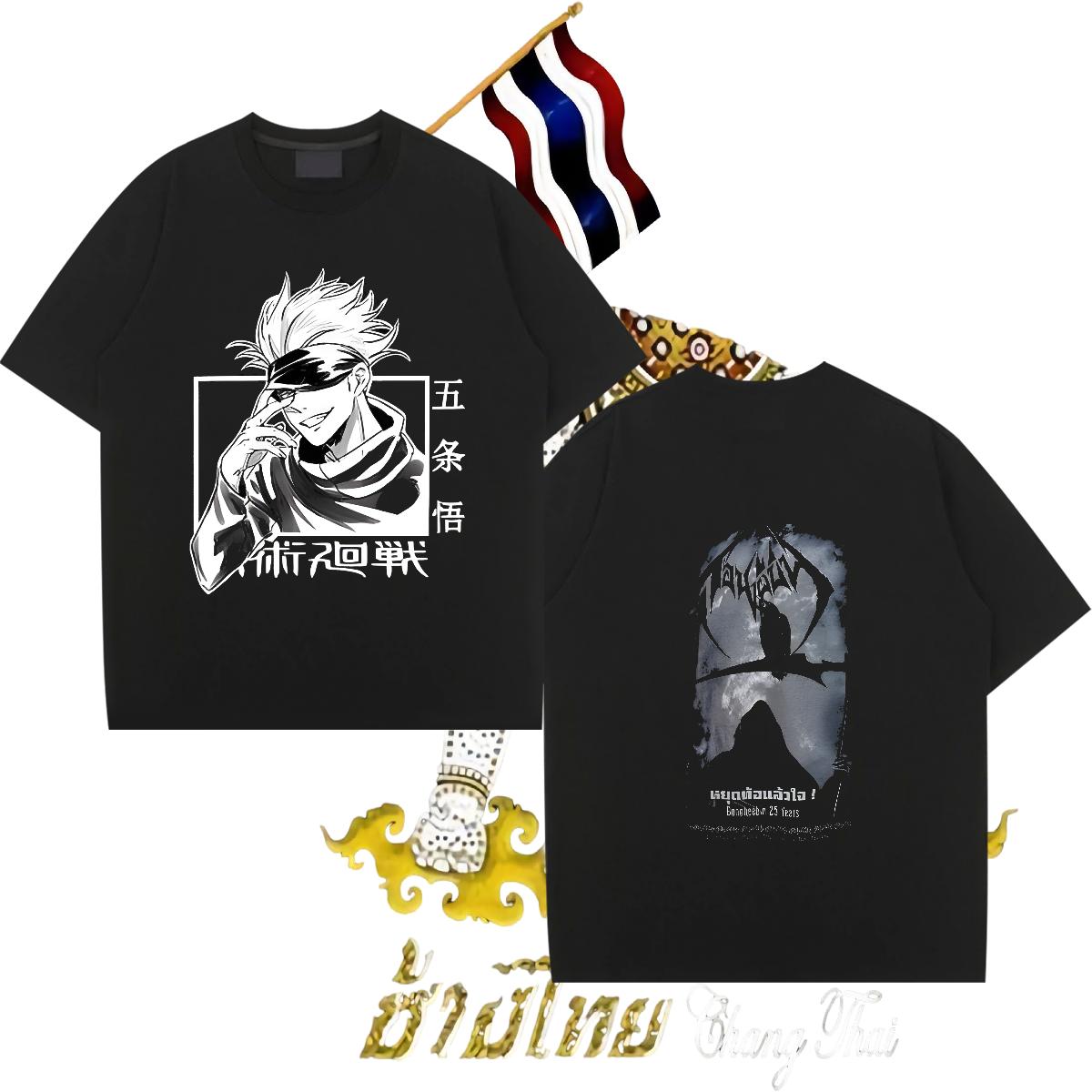 2024 DIY T Shirts Men DIY Logo Men Tshirts High Street Hip Hop O-Neck Short Sleeve Cotton Comfortable Clothes