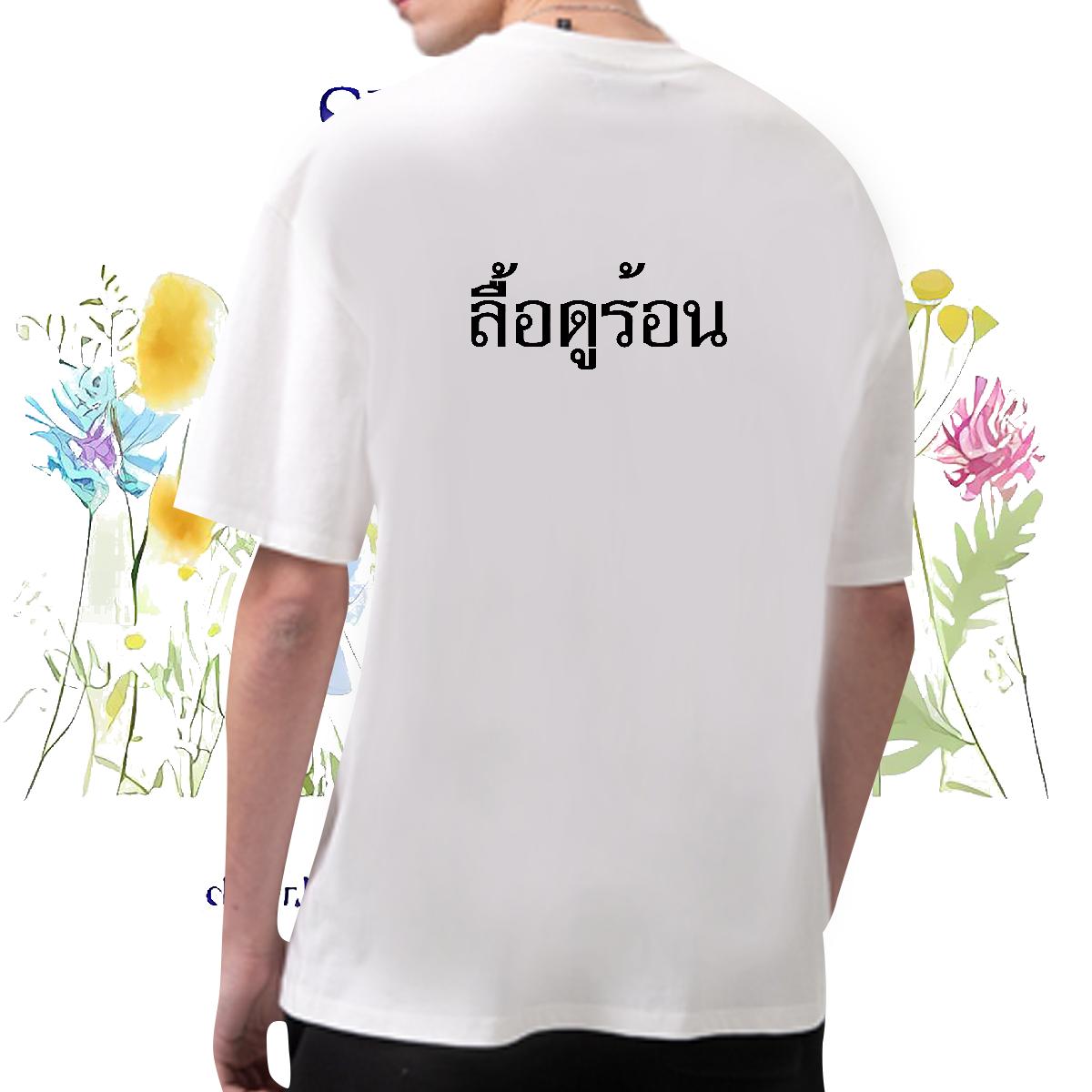 Custom T-Shirts for Men Floral Print Tshirts Casual Daily Wear O-Neck Short Sleeve Cotton Cool Tees