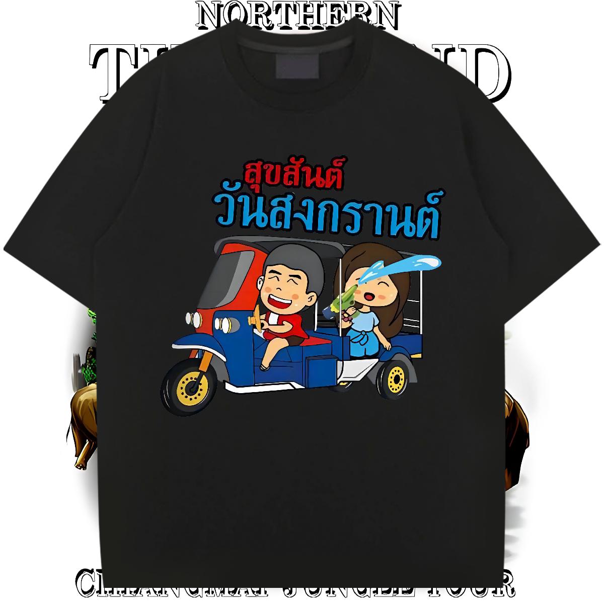 Fashion Casual T-Shirts for Men DIY Logo Sports Casual Couples T Shirts Cotton Breathable Soft Unisex Tops Shirt