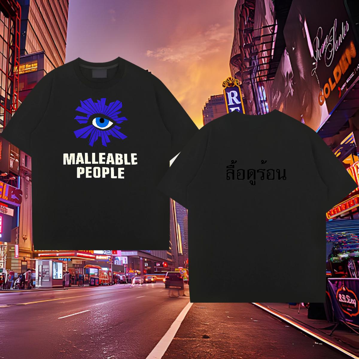 Classic Casual T Shirt For Man DIY Printed Men Clothes T-Shirt Hip Hop Cotton Breathable Short Sleeve Brand Wear