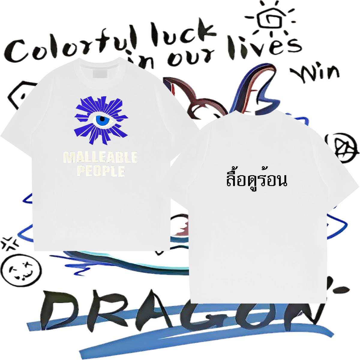 Designer Fashion T-Shirts for Men White Plus Size Couples T Shirts Summer Casual Cotton Breathable Short Sleeve Cool Clothings