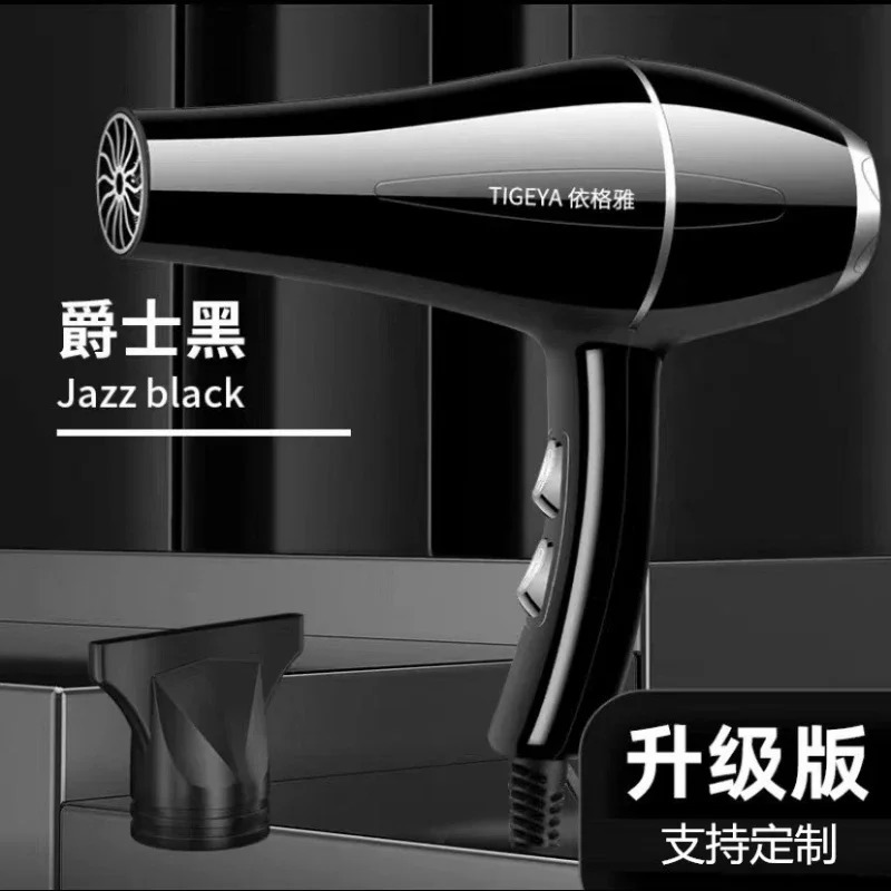 1200W Negative Ion Hair Dryer Constant Temperature Hair Care without Hurting Hair Light and Portable Essential for Home Travel 240530