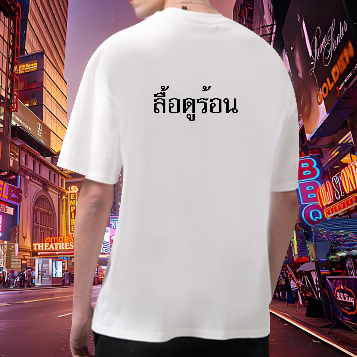 Classic Casual T Shirt For Man DIY Printed Men Clothes T-Shirt Hip Hop Cotton Breathable Short Sleeve Brand Wear
