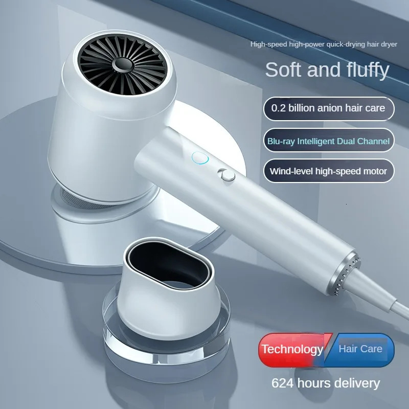 Hair care ionic hair dryer powerful and cold air collagen hair care overheating protection suitable for home and travel. 240530