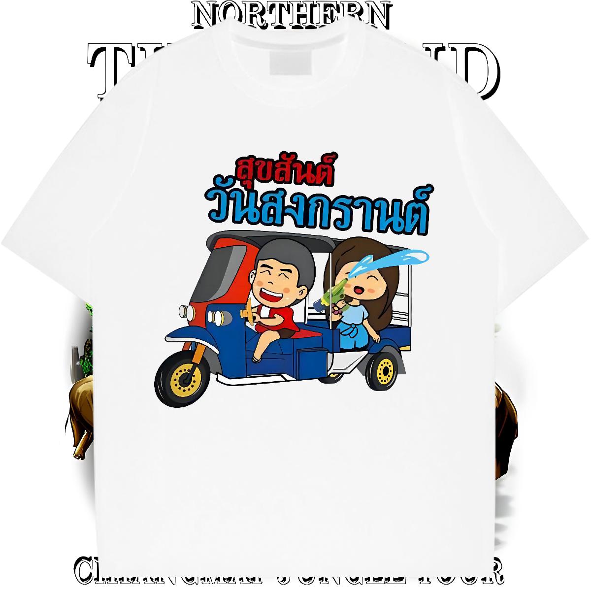 Fashion Casual T-Shirts for Men DIY Logo Sports Casual Couples T Shirts Cotton Breathable Soft Unisex Tops Shirt