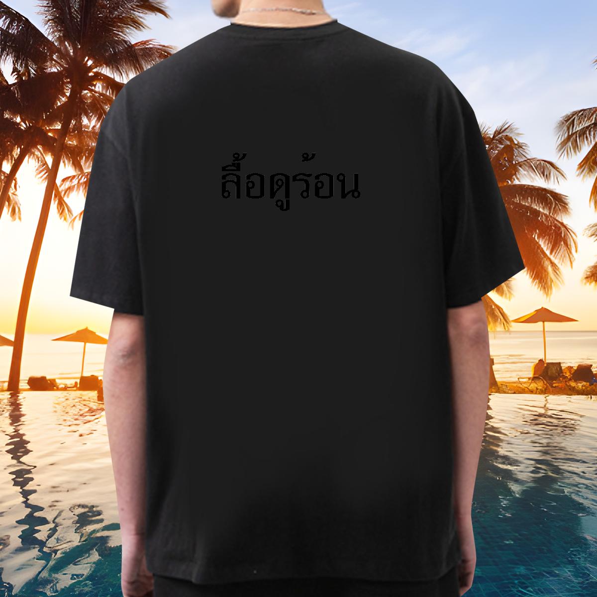 Classic Casual T Shirt For Man Plus Size Cartoon Men Tees Spring Summer Round Neck Short Sleeve 5A Clothings