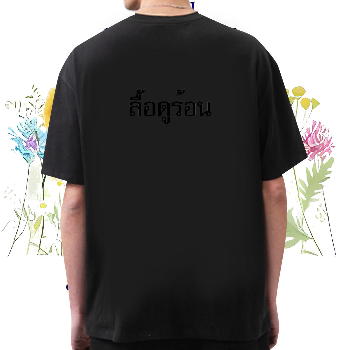 Custom T-Shirts for Men Floral Print Tshirts Casual Daily Wear O-Neck Short Sleeve Cotton Cool Tees