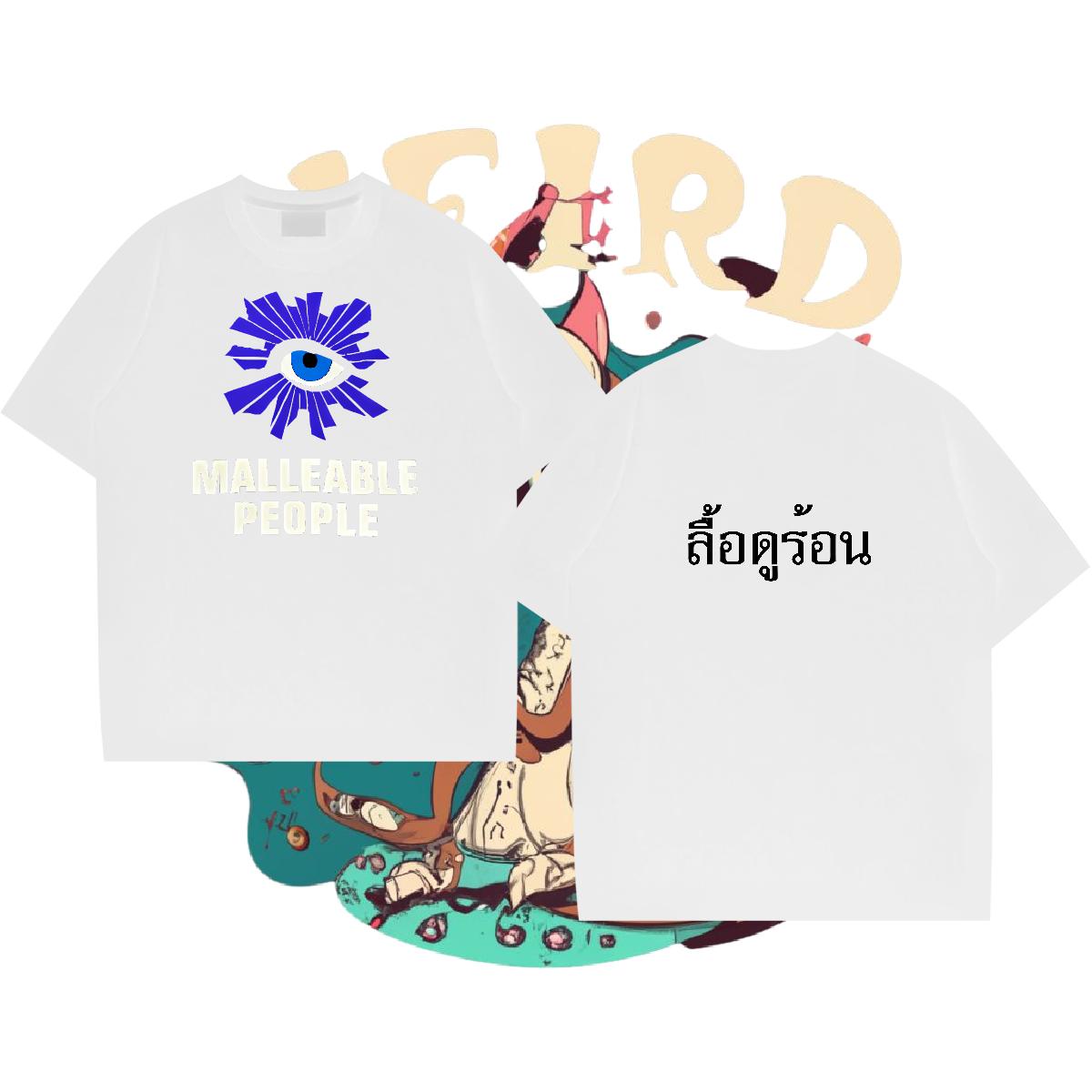 Fashion Designer Man T Shirts Custom Men Clothes T-Shirt Casual Daily Wear Breathable Crew Neck Cotton Designer Tees Shirts