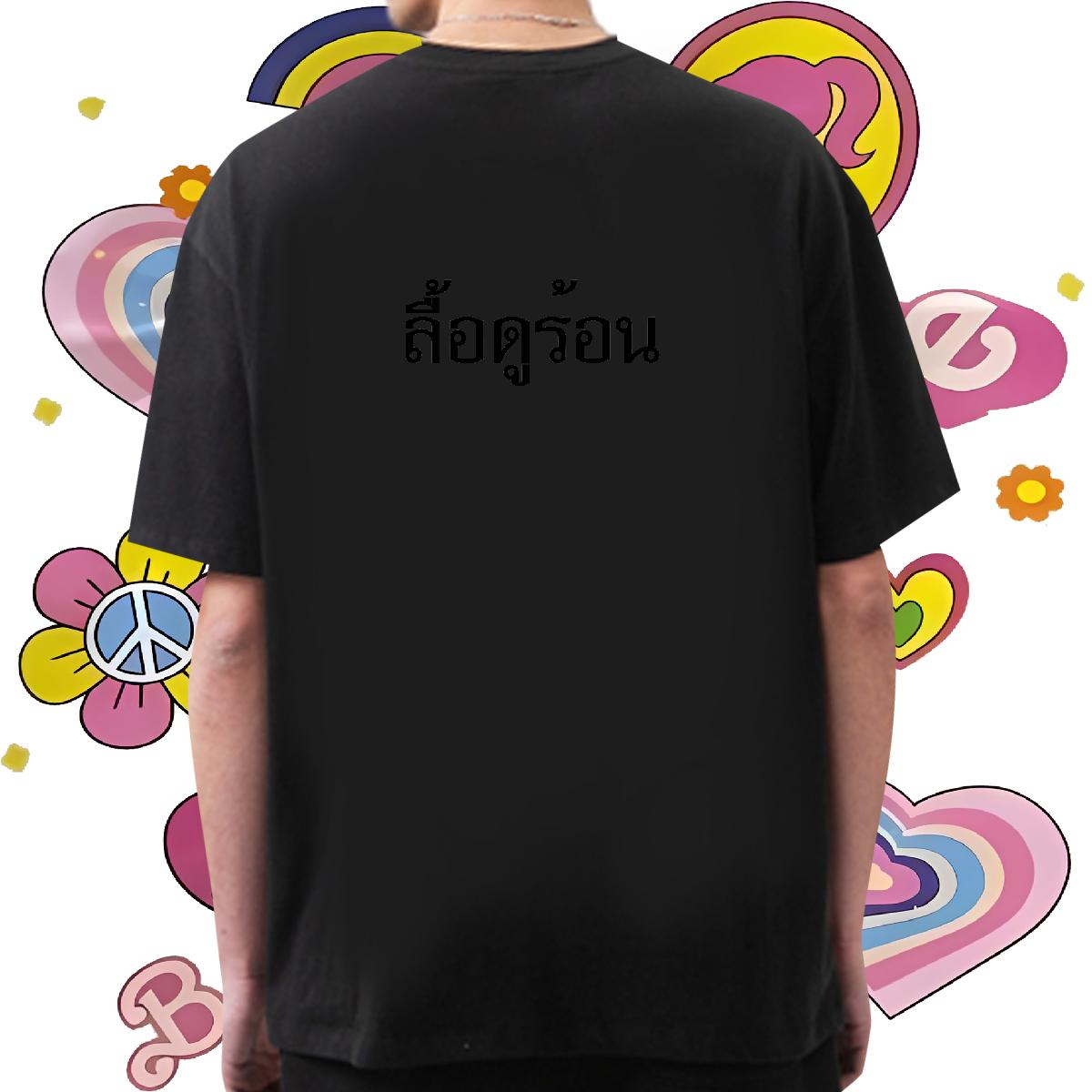 DIY Customized T Shirts Men Oversized Men Tees Street Cotton O Neck Short Sleeves Brand Wear