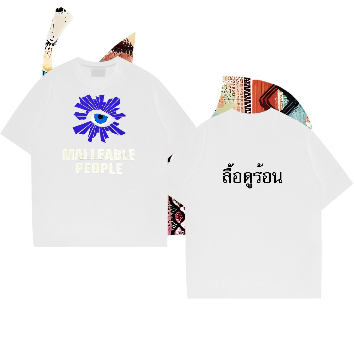 Stylist Man T Shirts DIY Logo Tshirts Daily Outfit Breathable Short Sleeve Loose Fit Clothings