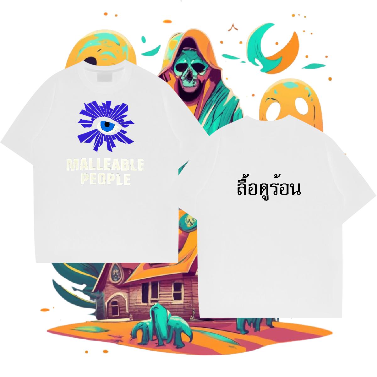 2024 DIY T shirt White Plus Size Tshirt for Man Woman Street Wear 180g Cotton Cool Tops