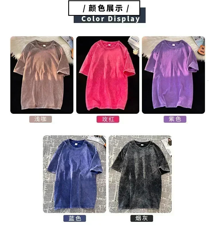 Rock Band My Chemical Romance Washed T Shirts The Black Men Women Punk Hip Hop Short Sleeve Cotton Shirt Oversized Tees 240529