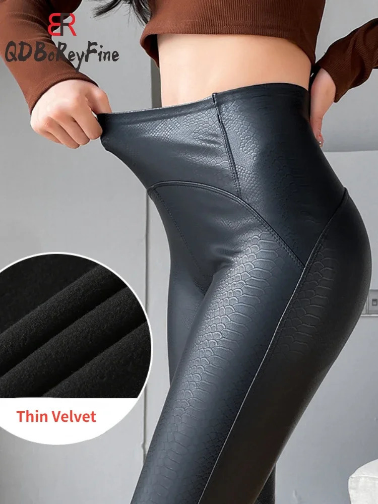 Sexy Slimming Pu Leather Leggings Women Winter Autumn Black High Waist Tights Stretch Soft Thin Fleece for Pants 240531