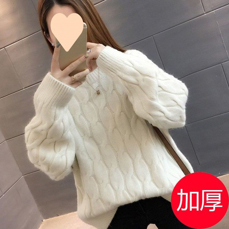 HXH Autumn and Winter New Women's Thickened Fried Dough Fried Dough Twists Sweater Korean Knitted Shirt Little Men's Lazy Style Loose Design