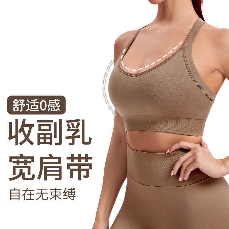 New Threaded Seamless Elastic Yoga Suit Tight Collar Solid Color Outable Running and Fiess Set