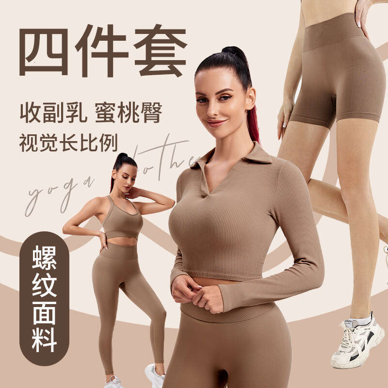 New Threaded Seamless Elastic Yoga Suit Tight Collar Solid Color Outable Running and Fiess Set