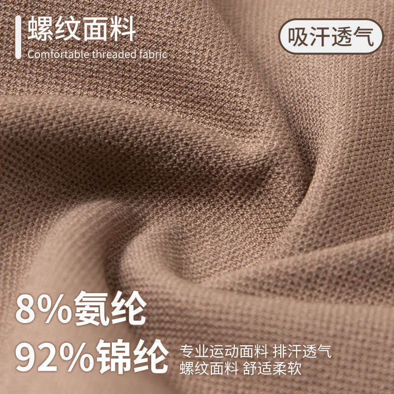 New Threaded Seamless Elastic Yoga Suit Tight Collar Solid Color Outable Running and Fiess Set