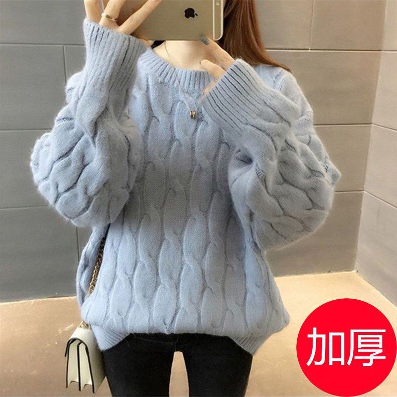 HXH Autumn and Winter New Women's Thickened Fried Dough Fried Dough Twists Sweater Korean Knitted Shirt Little Men's Lazy Style Loose Design