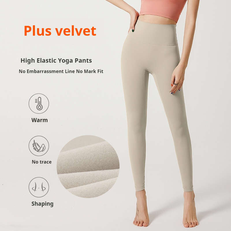 Naked shaping yoga for women in autumn winter with plush design, high waist and hip lifting, high-end fiess pants, running training sports pants