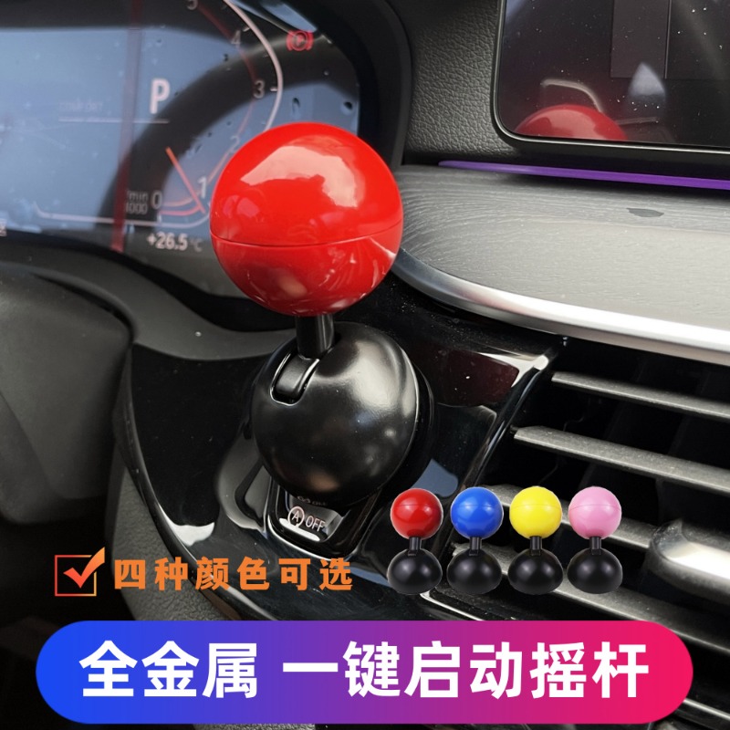 to all metal club car start rocker start lever vehicle button decorative furnishing articles cover stop button