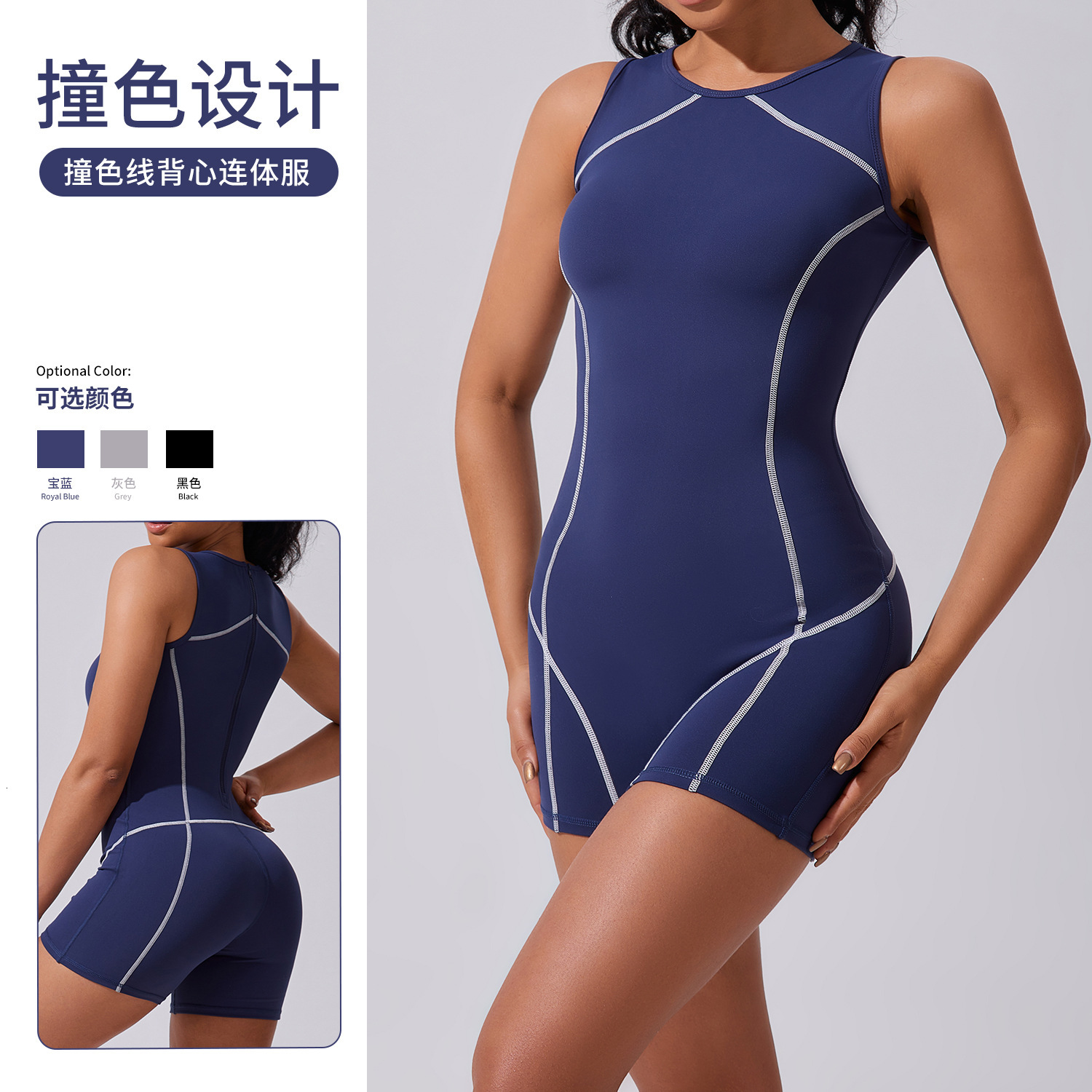 Seamless Summer Workout Clothes For Women Yoga Jumpsuit Breathable Dance Bodysuit Sexy Fiess Gym Sport Wear Tracksuit Zipper