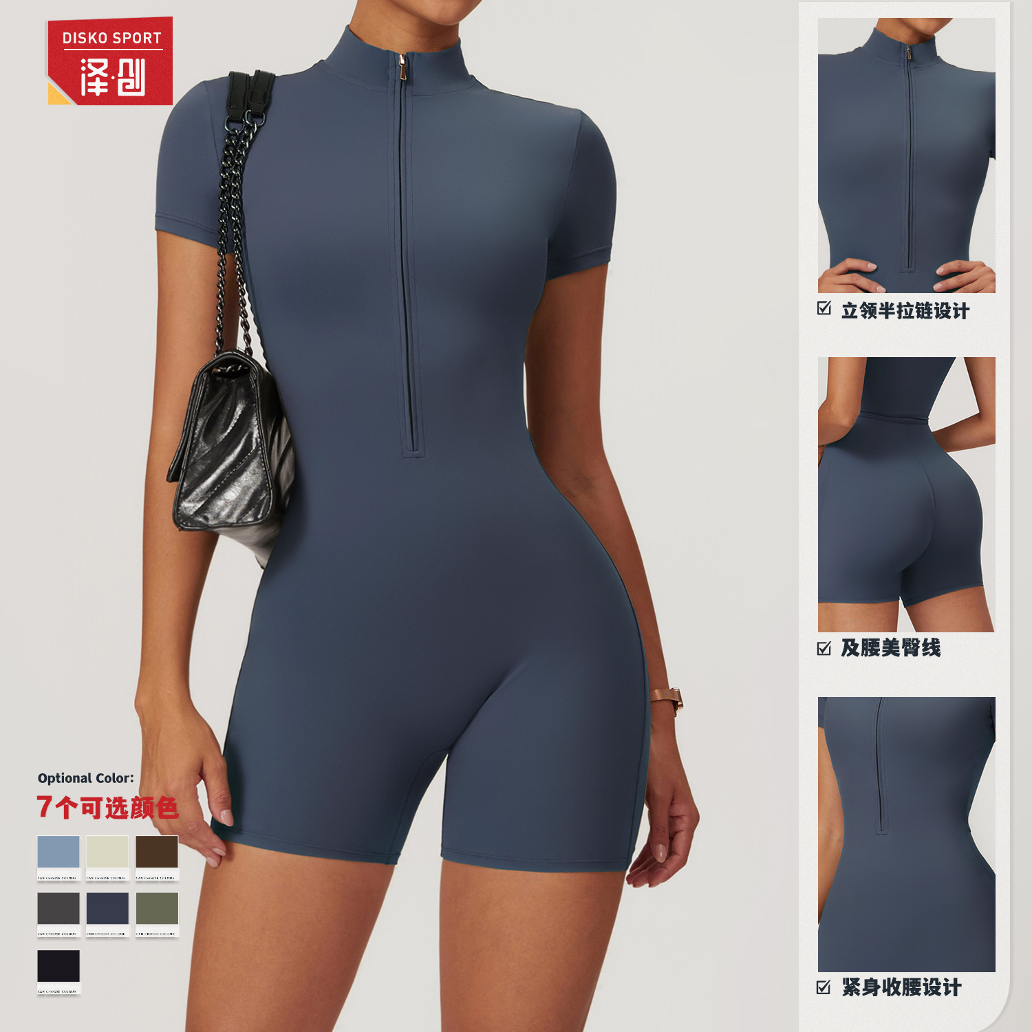 Summer Yoga Bodysuit Shorts Zipper Gym Set Women 2024 Black Gray Sport Fiess Jumpsuit Cycg Running Active Wear Workout