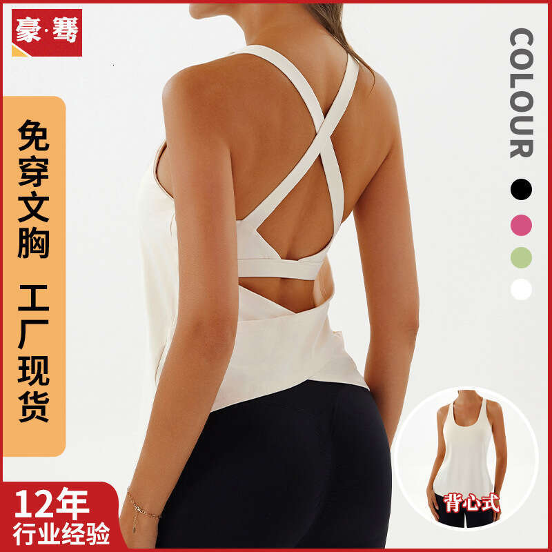 Sportswear women with bra, beautiful back yoga suit, sleeveless cover up shirt, breathable vest, fiess running vacation two-piece top set