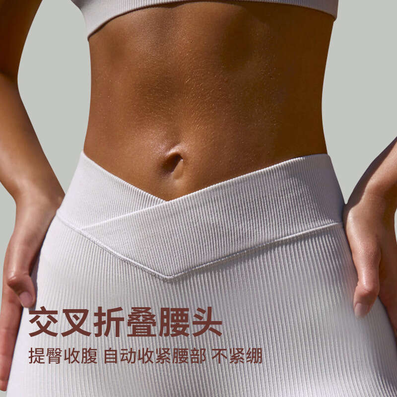 New high-end thread high elasticity tight V-waist yoga suit women, peach lifting buttocks slim fit running shorts for women