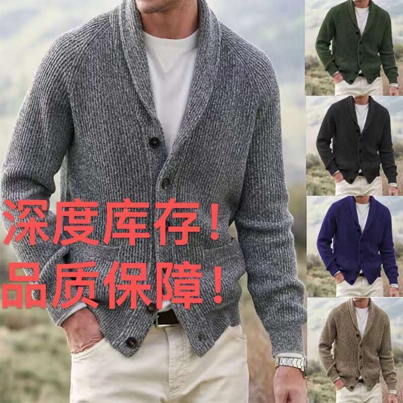 autumn and winter sweater simple thick cardigan men's coat 2024 temperament versatile new trend clothing ins