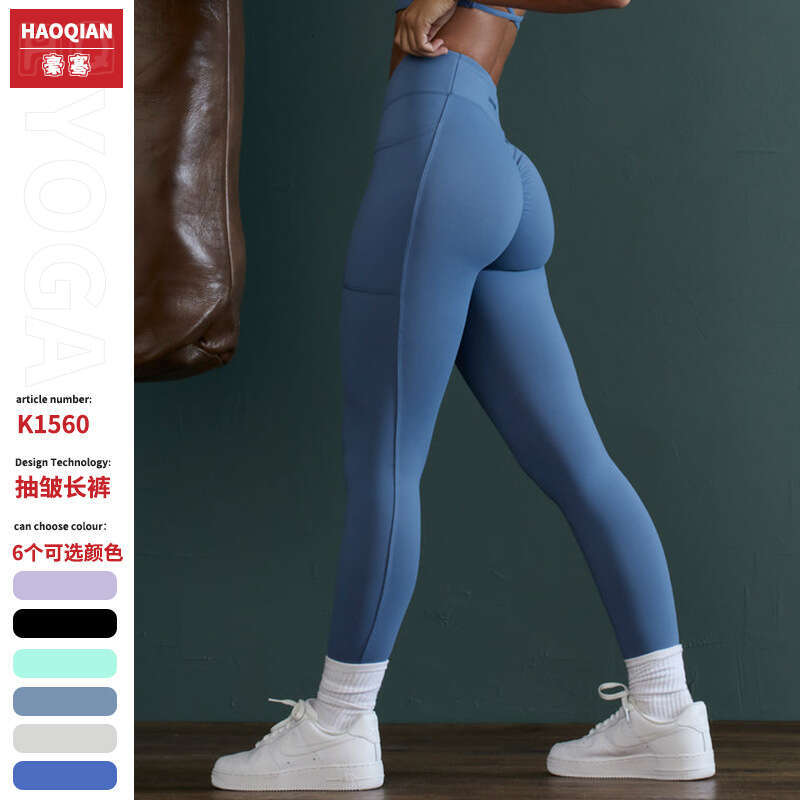 New Naked High Waist Training Cross V-waist Pocket Design Tight Quick Drying Wrinkle Fiess Yoga Pants