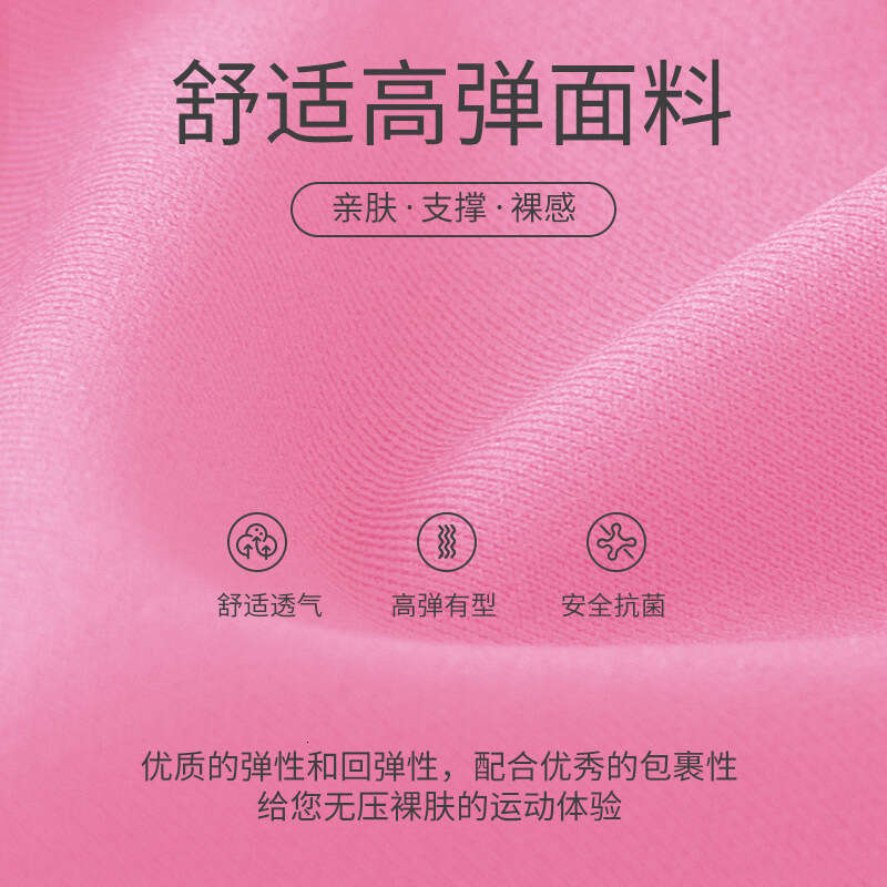 INS European American sports with strong contrasting color and fixed integrated shock-absorbing running, gathering Pilates backless bra