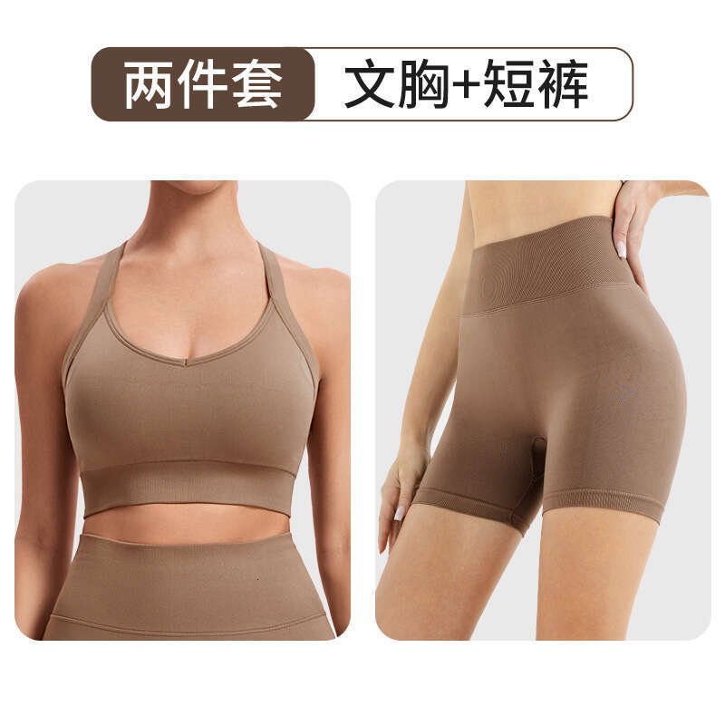 New Threaded Seamless Elastic Yoga Suit Tight Collar Solid Color Outable Running and Fiess Set