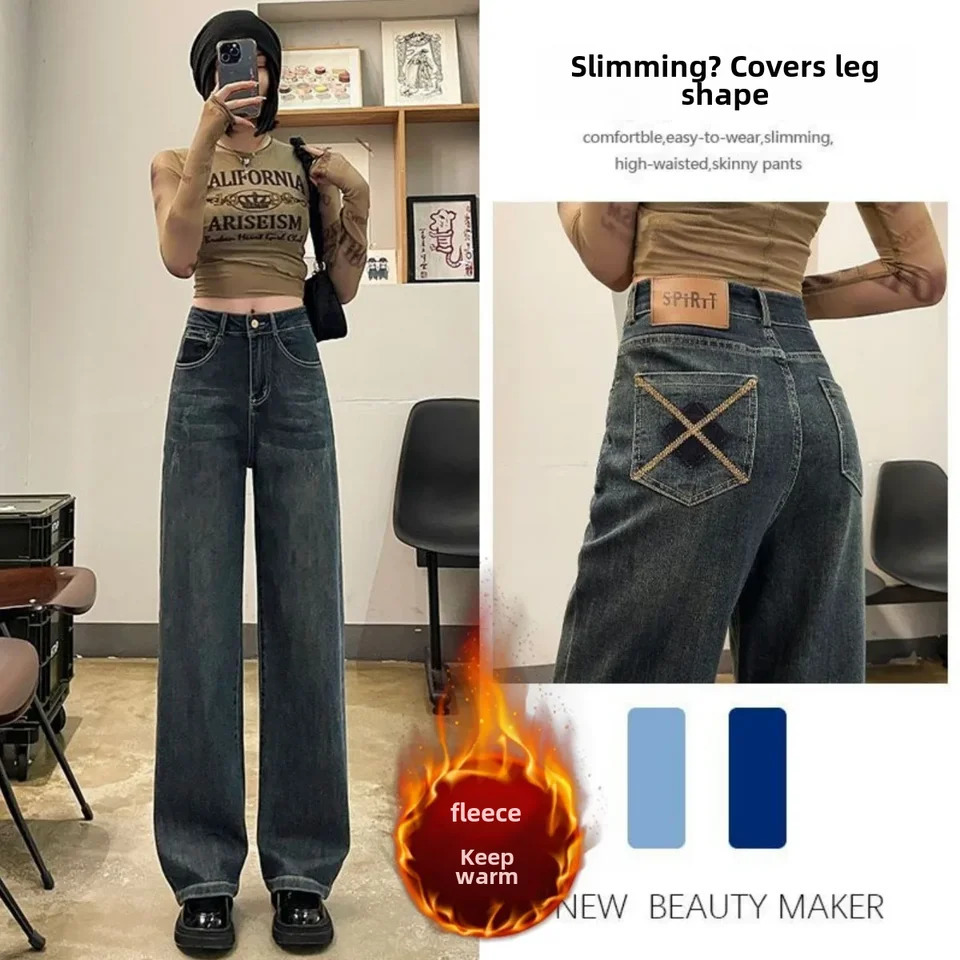 High waist wide leg womens autumn mini wool lining weight loss loose fit concrete gray straight leg pants 241122