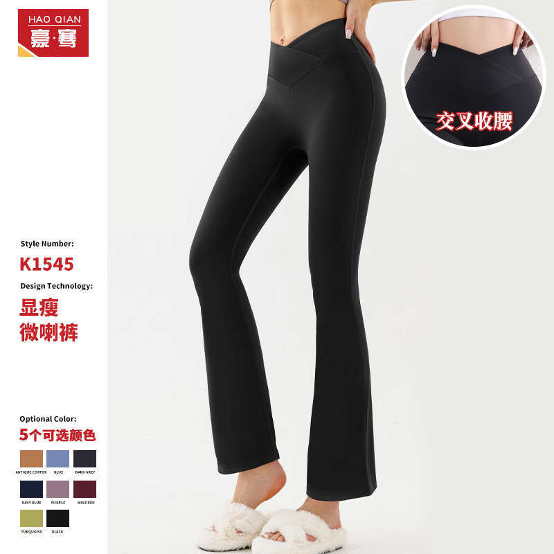 Peach hip V-waist for women, elasticity, sports yoga, tight fitting, naked high waist sagging feeg, wide leg pants, micro flared pants