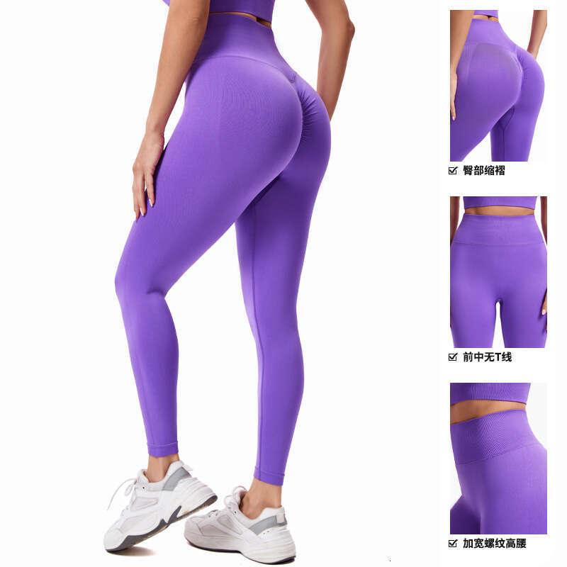 Seamless tight yoga women, high waist and hip lifting peach for outdoor sports, quick drying fiess pants
