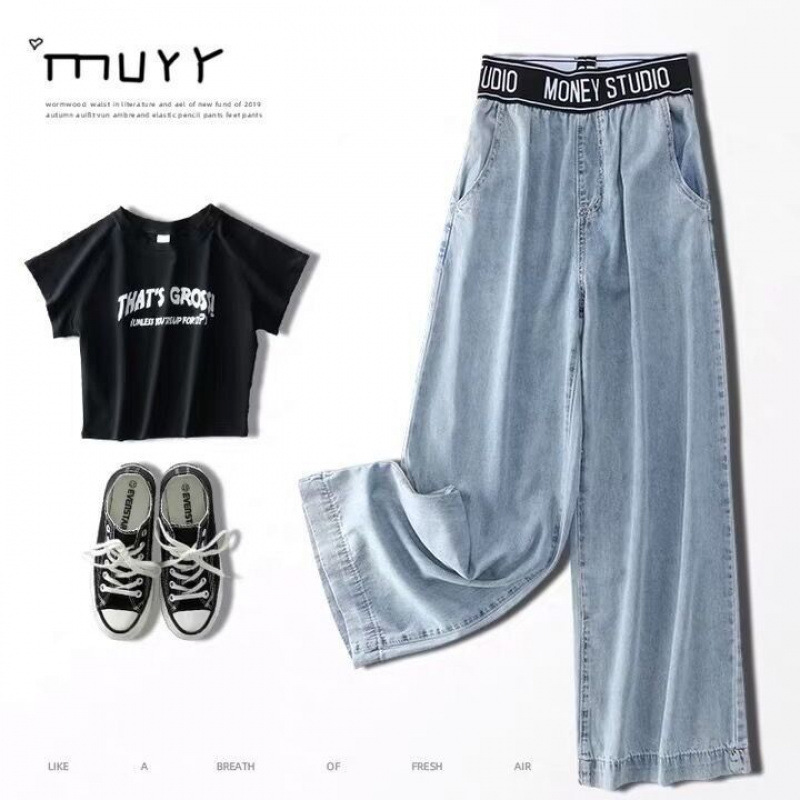 Jeans Loose Korean Version, Suden Slimming, High Waised, Floor Lengh Pans For Women, Wide Legs Wih A Sense Of Plumpness, Elegan And Casual, Ins