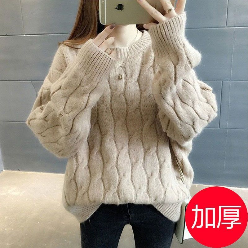 HXH Autumn and Winter New Women's Thickened Fried Dough Fried Dough Twists Sweater Korean Knitted Shirt Little Men's Lazy Style Loose Design