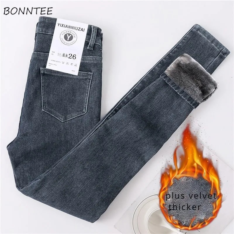 Plus Velvet Thick Jeans Womens Winter Autumn Warm Retro Pocket Korean Button Solid Color Full Match Street Fashion 241122