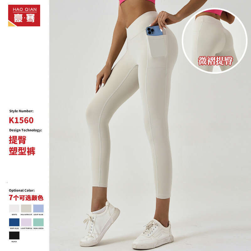 New nude double-sided pocket European American high waisted hip lifting tight pants, sports and fiess yoga clothes for women
