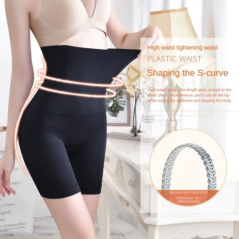 XS6XL High Waist Shaping Control Panties Tummy Butt Lifting Slim Shorts Underwear Shapewear Body Shaper 241121