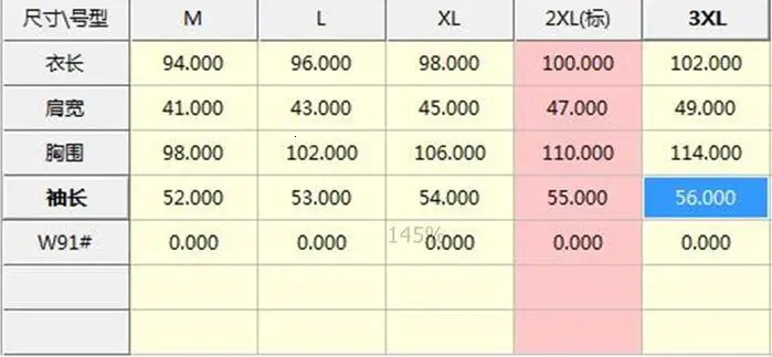 Large size womens wool coat medium and long 2024 autumn winter loose woolen 241121