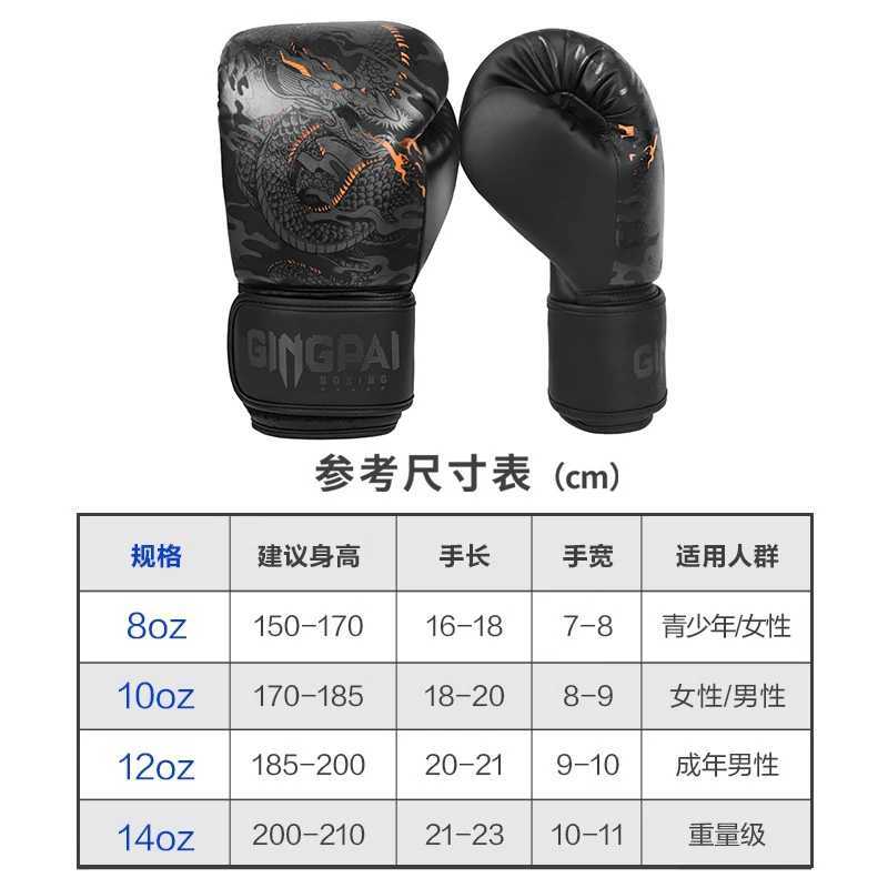 Professional boxing gloves for adult Sanda combat training practical thick and breathable Muay Thai womens boxing bagW241125