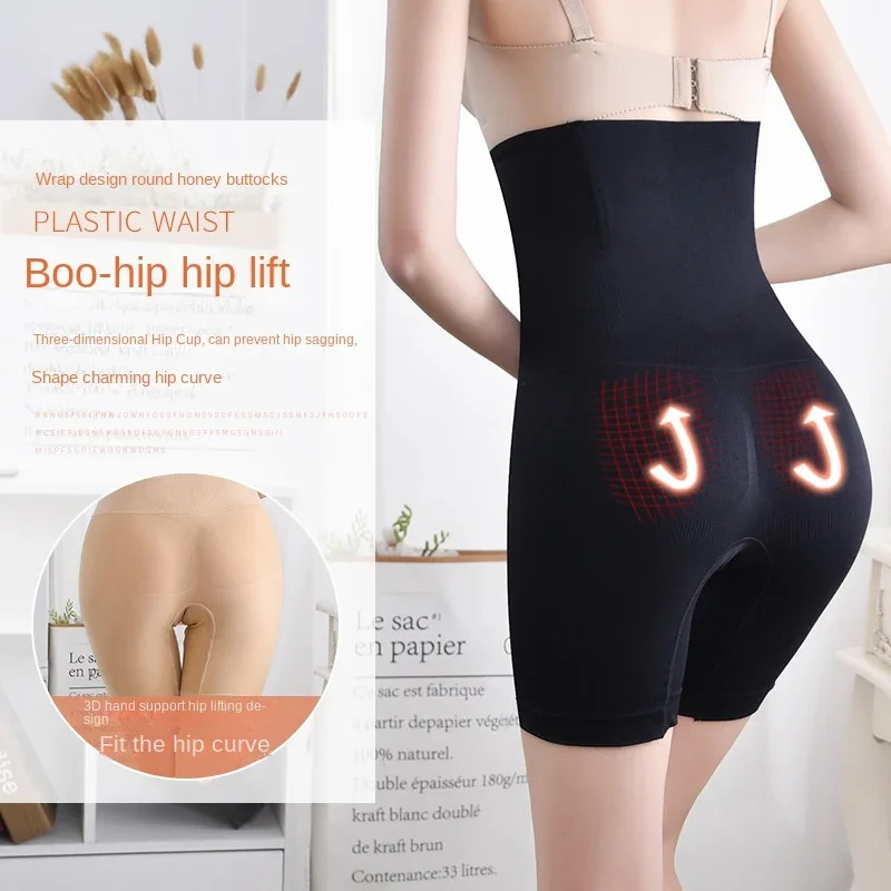 XS6XL High Waist Shaping Control Panties Tummy Butt Lifting Slim Shorts Underwear Shapewear Body Shaper 241121