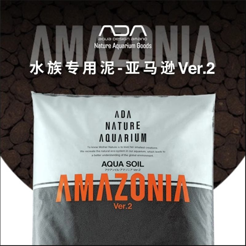 Aquarium Decoration Aquatic Float Water Grass Clay Cup Fertilizer amazonia aquarium soil substrate aquarium Fish Tank Mud