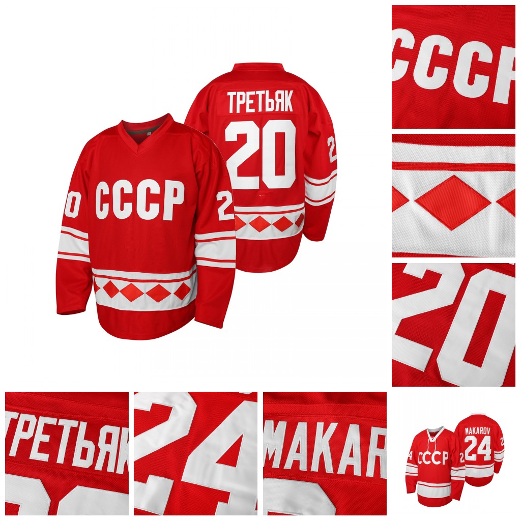 IN STOCK Mens 20 Vladislav Tretiak 24 Sergei Makarov Vintage 1980 CCCP Russia Home Red Stitched Hockey Jersey Double Stitched Name and Number
